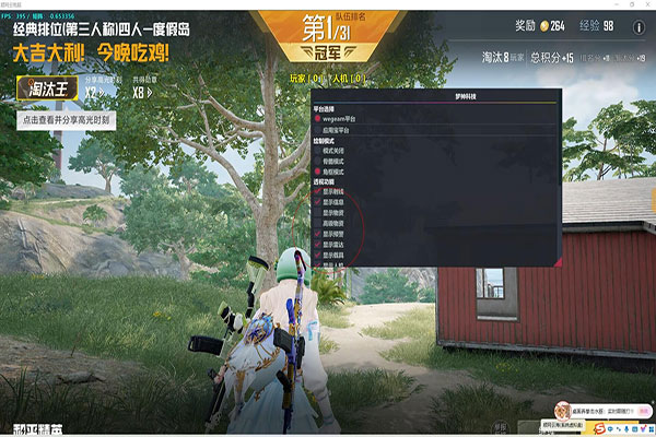 CF手游绘制外挂软件效果